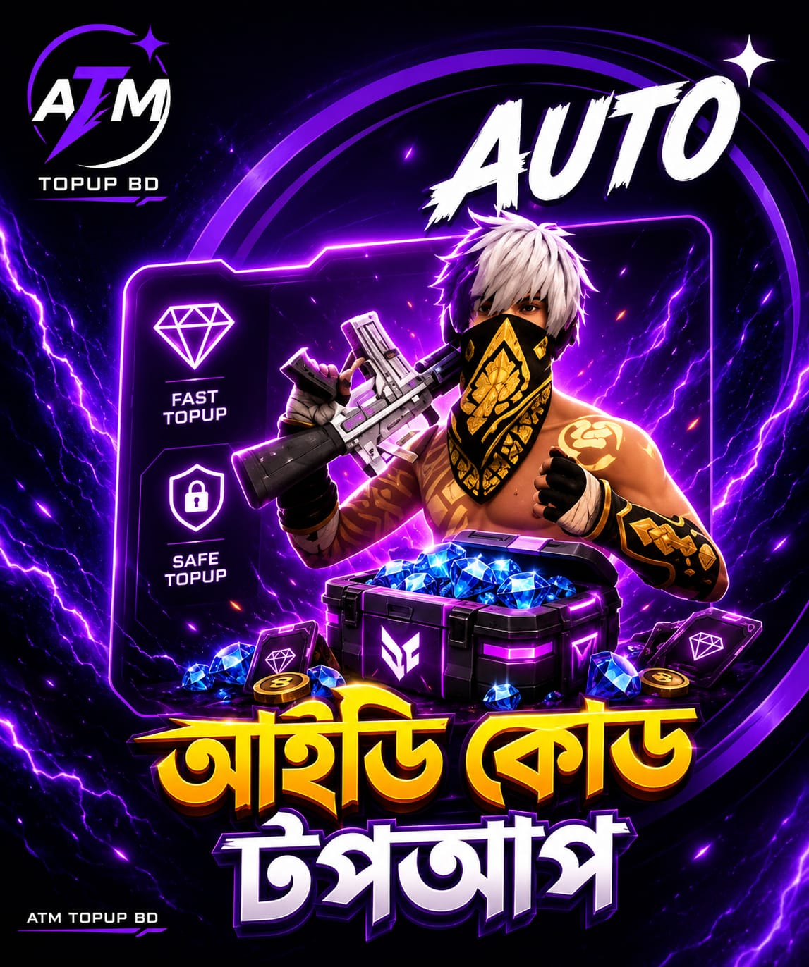 FF UID TOPUP (BD)